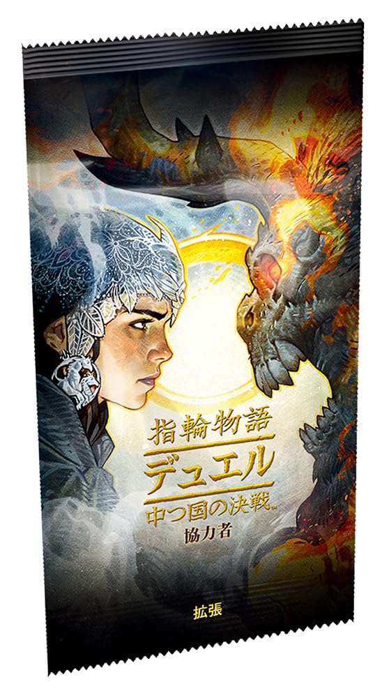 Amazon | ホビージャパン(HobbyJAPAN) 指輪物語：デュエル 中つ国の
